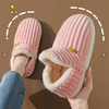 Plush Winter House Slippers